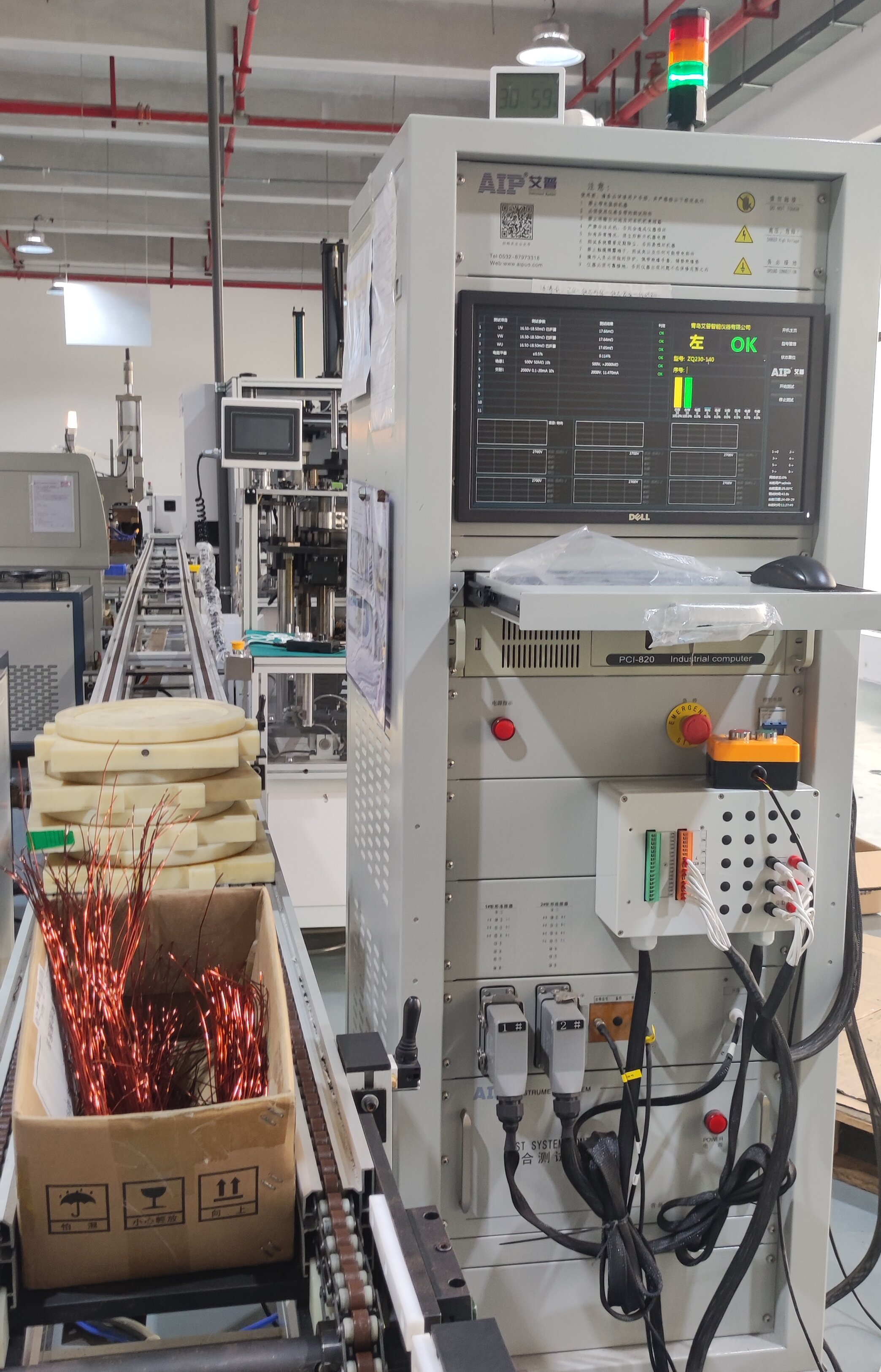 Motor Production Line